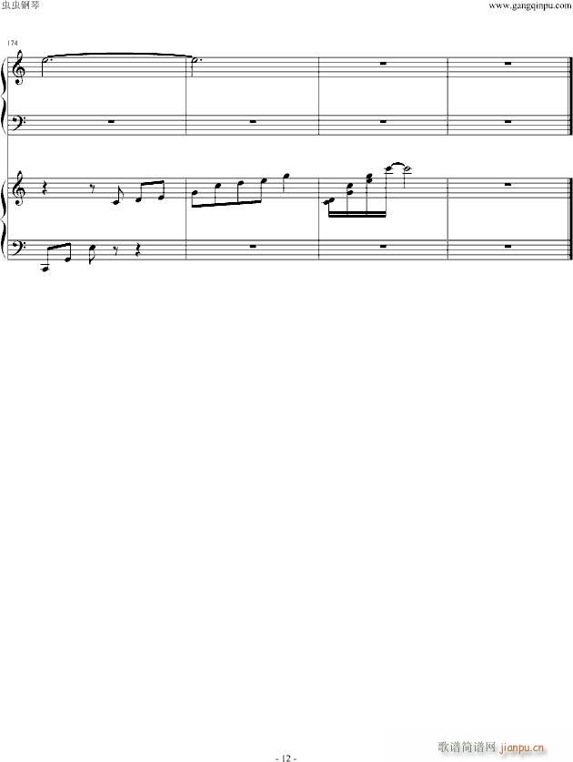 InnocentDays Hitomi CodeGeass(钢琴谱)12