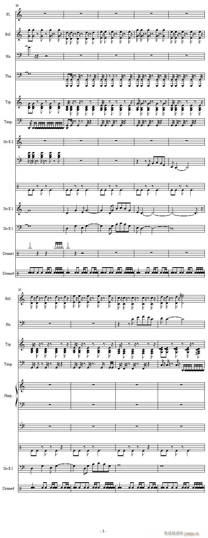 幻想水浒传(钢琴谱)3