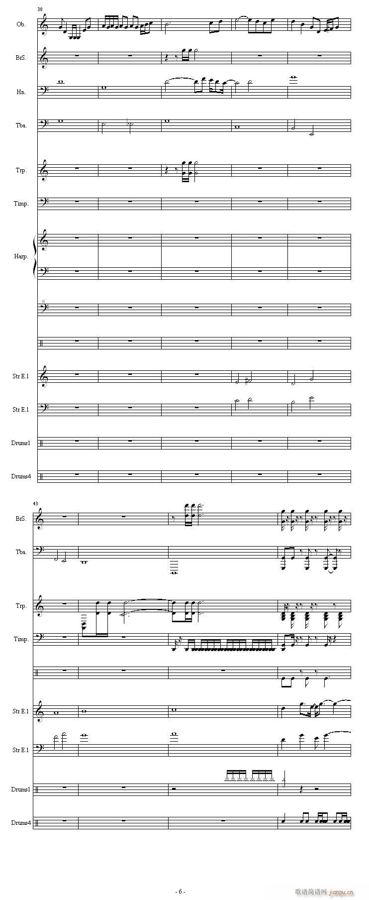 幻想水浒传(钢琴谱)6