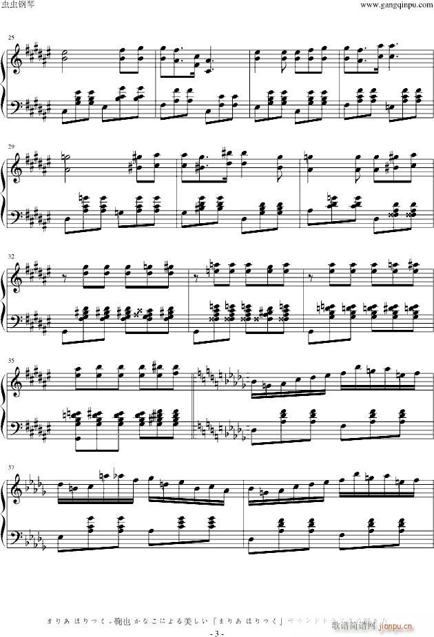 穏やかな午後のひととき(钢琴谱)3