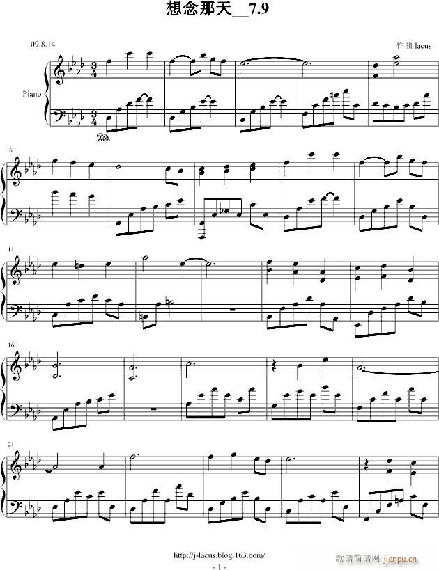 想念那天__7.9(钢琴谱)1