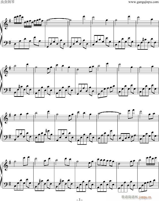 白洁草改~(钢琴谱)3