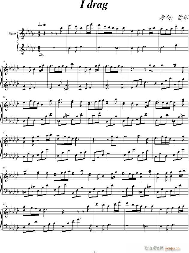 I drag(钢琴谱)1