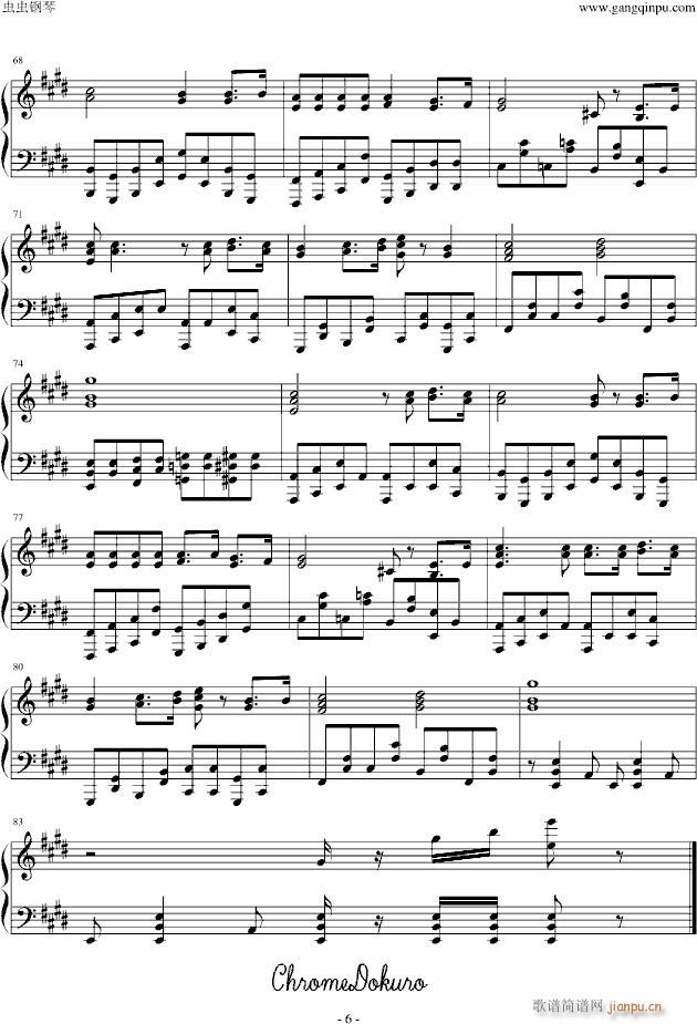 まるかいて地球(钢琴谱)6