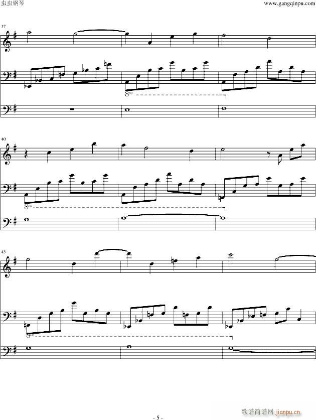 静かな原野(钢琴谱)5