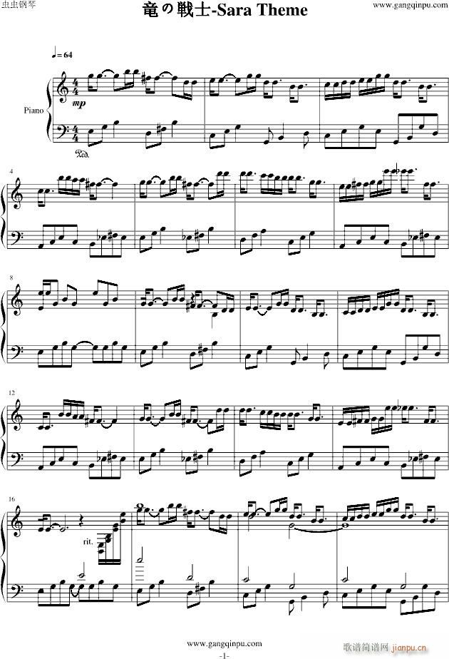 Breath of Fire(钢琴谱)1