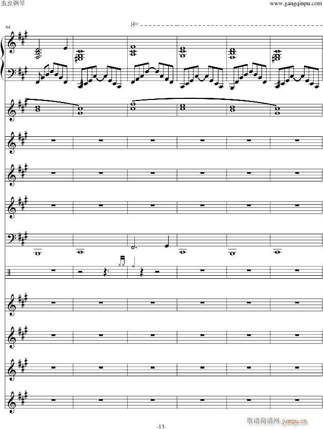 New Gonduin Ot(钢琴谱)13