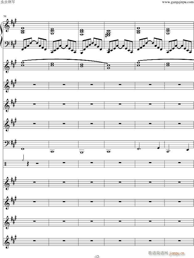 New Gonduin Ot(钢琴谱)12