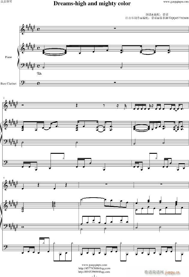 抒情动漫曲(钢琴谱)1