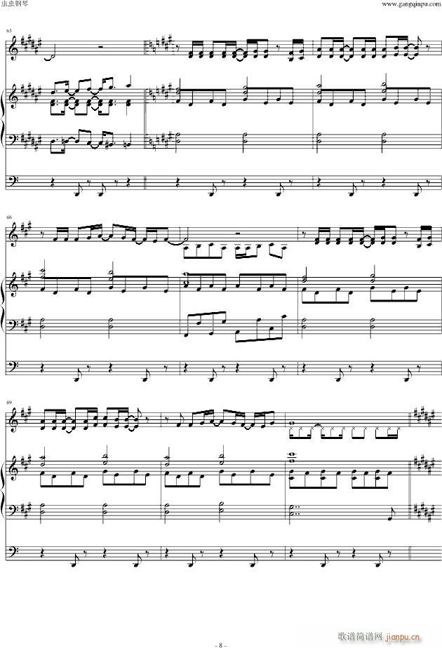 抒情动漫曲(钢琴谱)8