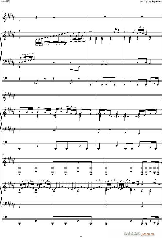 抒情动漫曲(钢琴谱)9