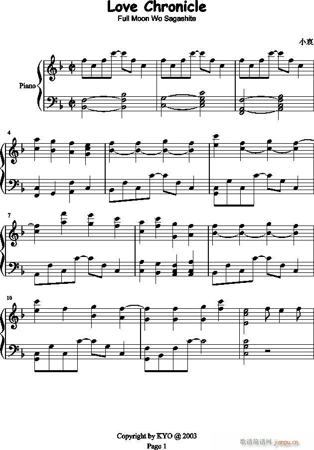 Love Chronicle(钢琴谱)1
