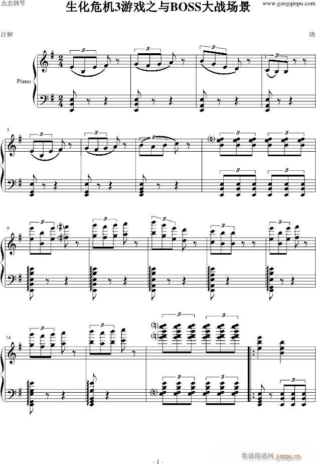 危机时刻(钢琴谱)1