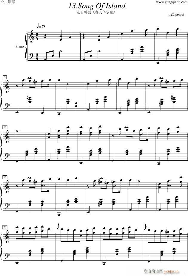 shadow waltz(钢琴谱)1