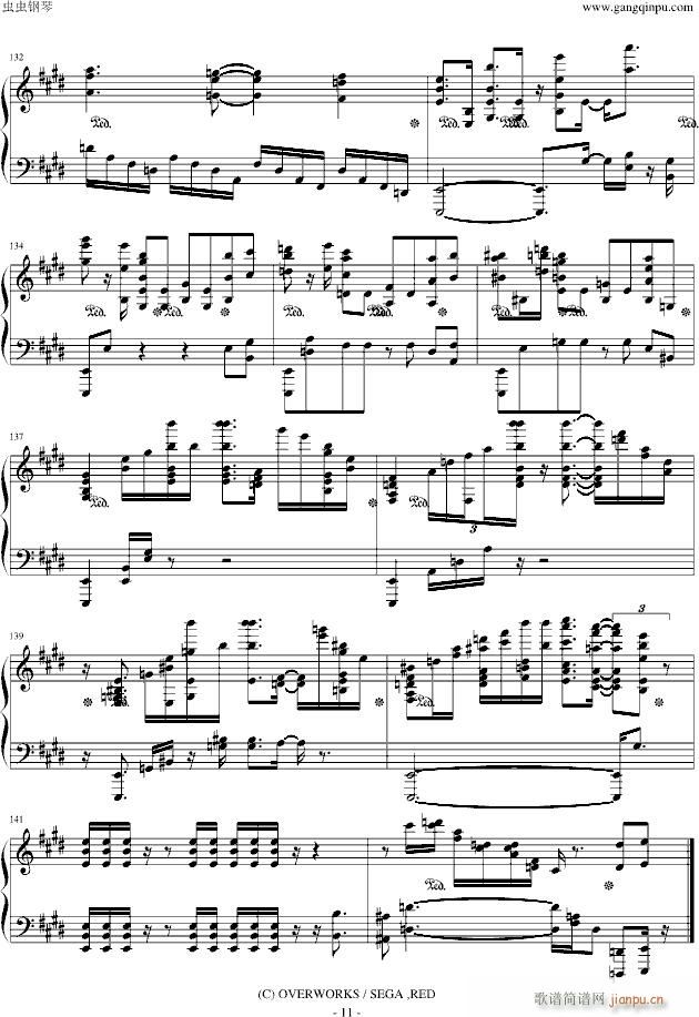 御旗のもとに(钢琴谱)11