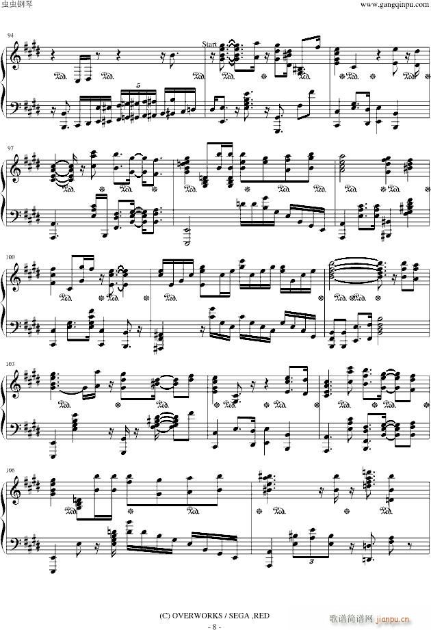 御旗のもとに(钢琴谱)8