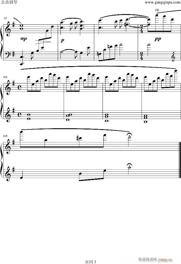 cozmo canyon(钢琴谱)7