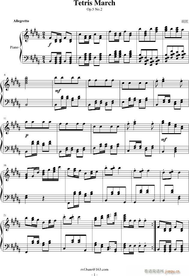 Tetris March(钢琴谱)1