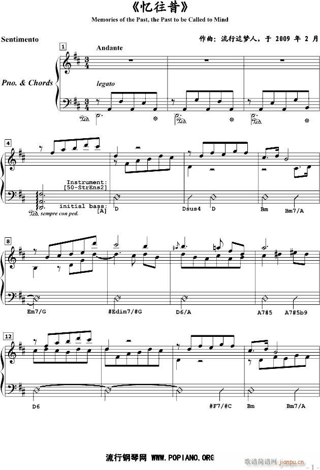 忆往昔(钢琴谱)1