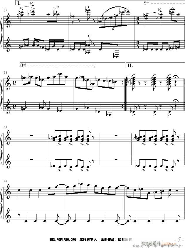 “序”与“舞”(钢琴谱)5