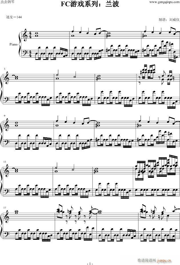 兰波(钢琴谱)1