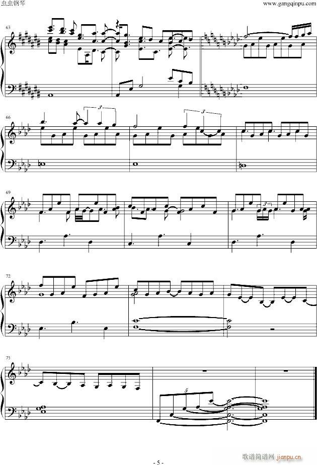 琉璃子(钢琴谱)5
