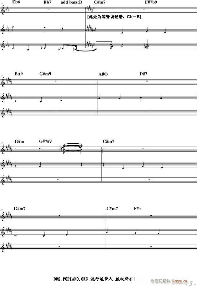 2分钟冥想音乐(钢琴谱)5