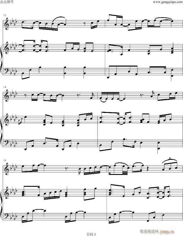 只为一个人(钢琴谱)3