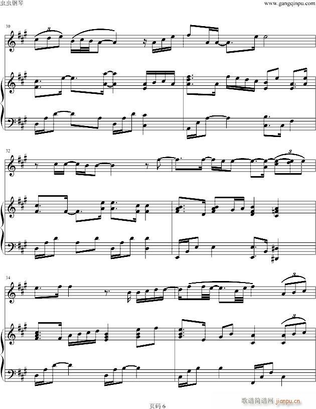 只为一个人(钢琴谱)6