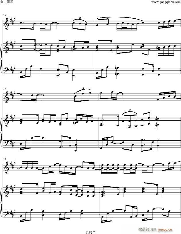 只为一个人(钢琴谱)7