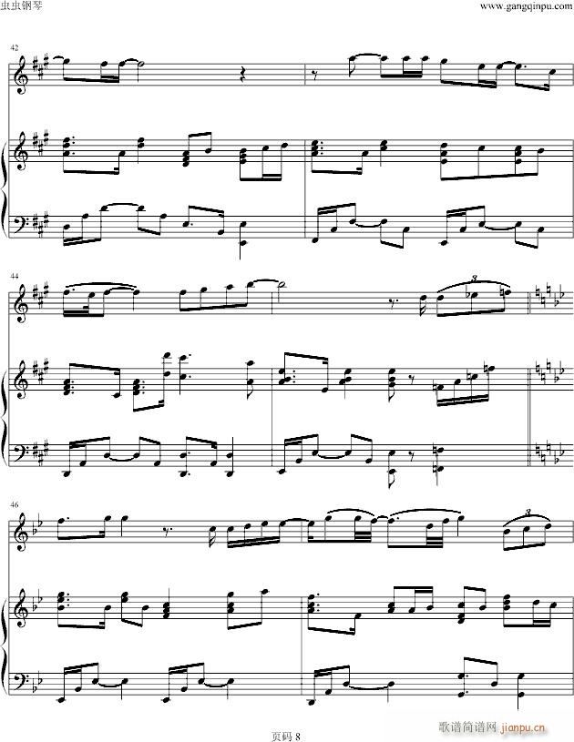 只为一个人(钢琴谱)8