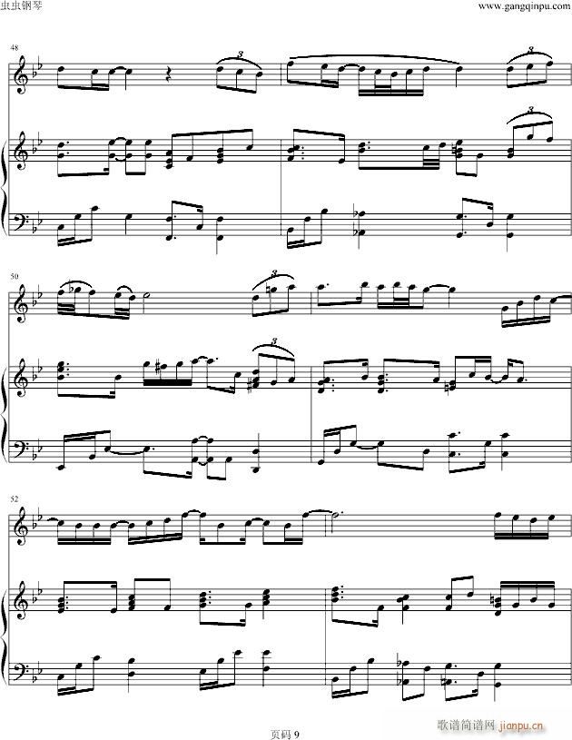 只为一个人(钢琴谱)9