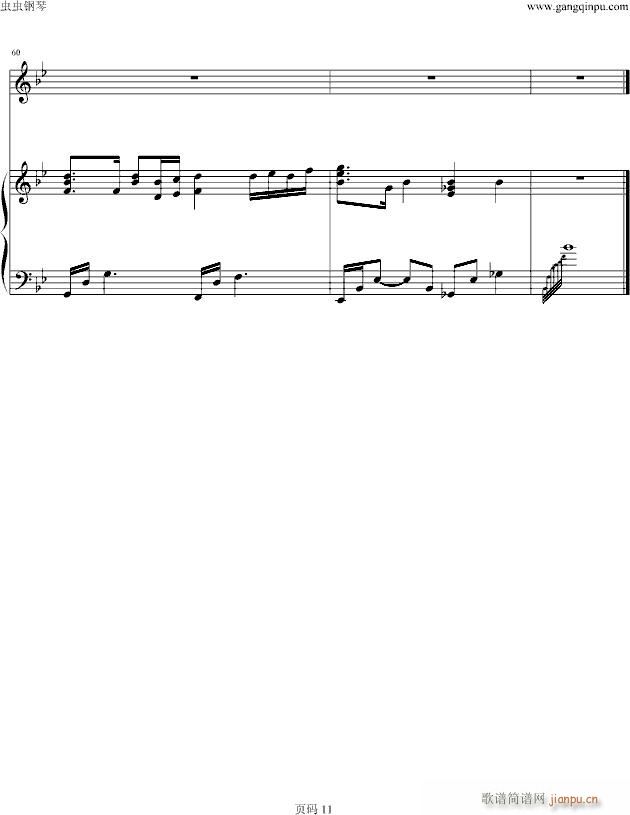 只为一个人(钢琴谱)11