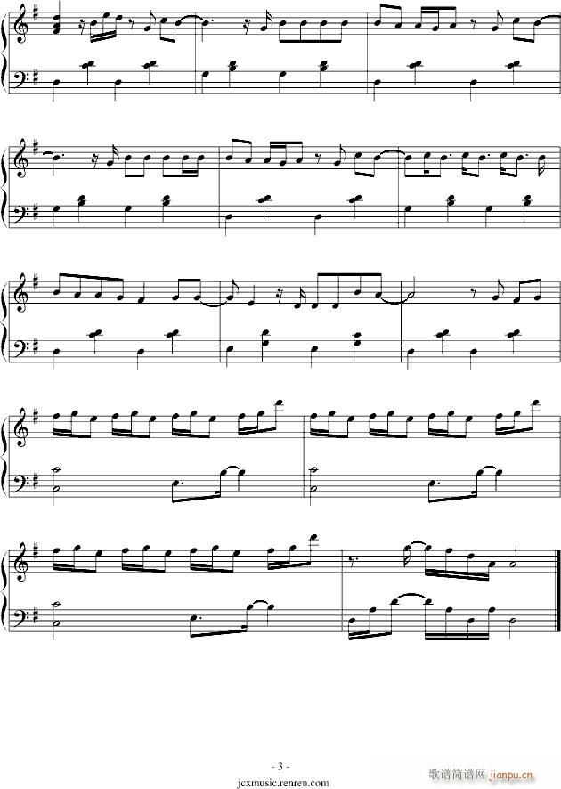 When you are gone(钢琴谱)3