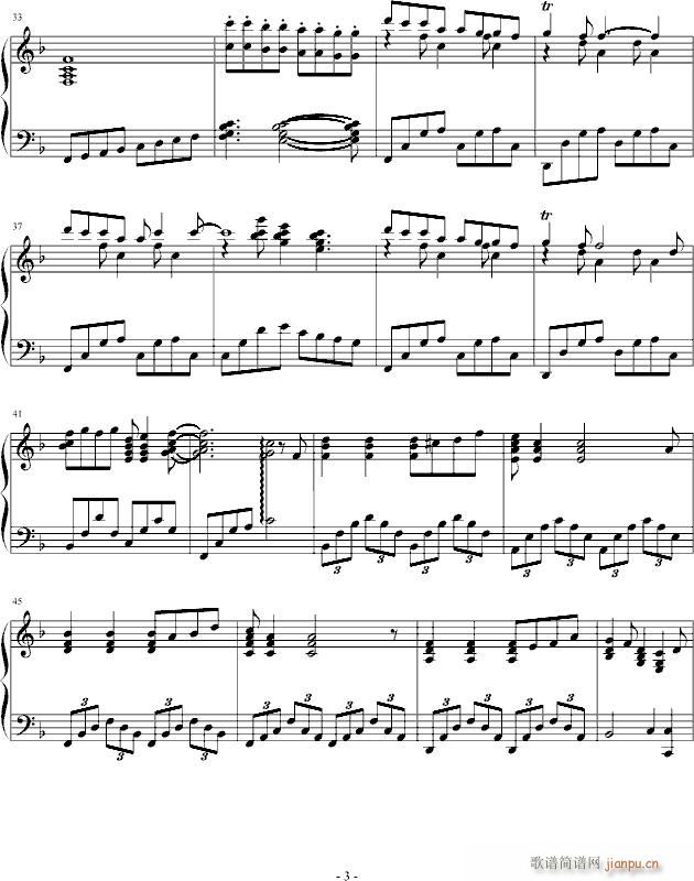 绿箭香口胶－雨中旋律(钢琴谱)3