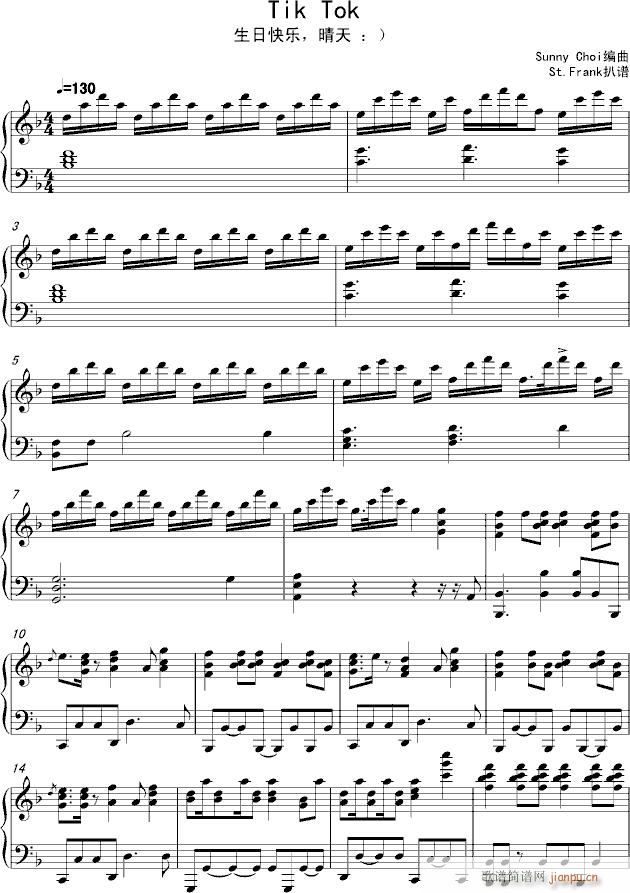 TiK ToK(钢琴谱)1