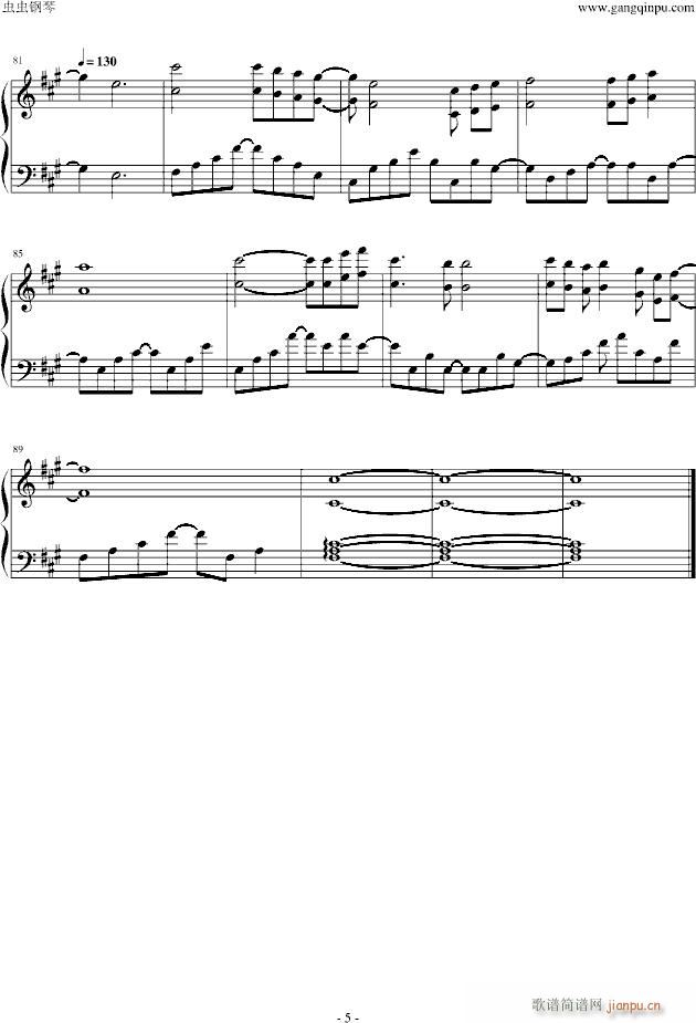 籁·来·也(钢琴谱)5