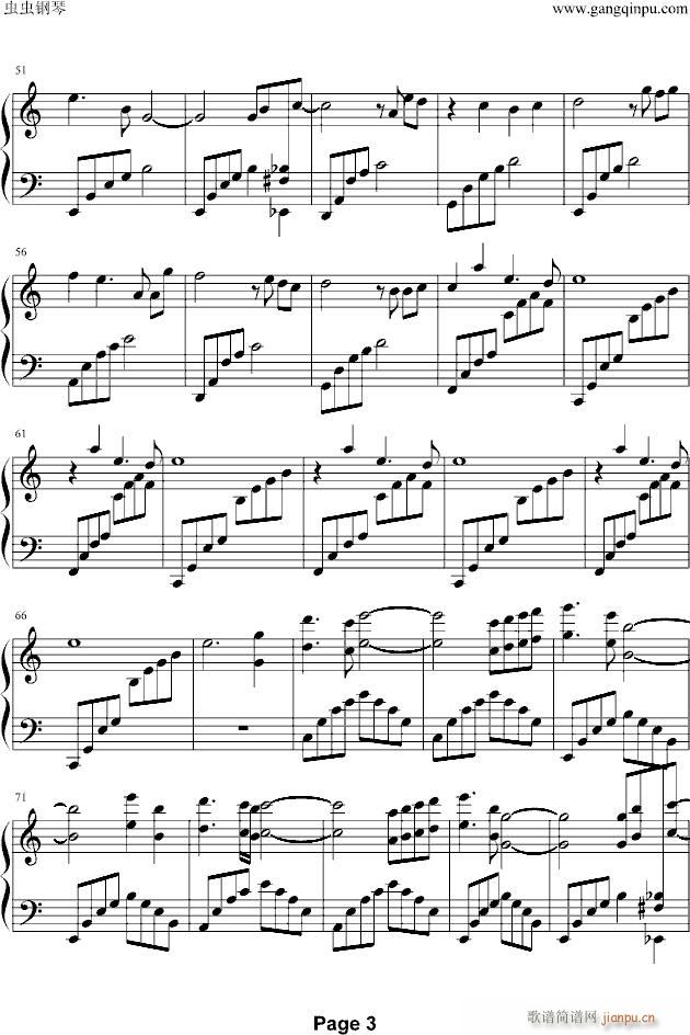 沉醉于风中(钢琴谱)3