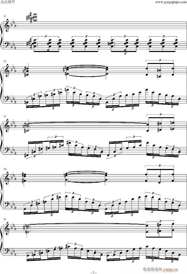 英雄之证(钢琴谱)3