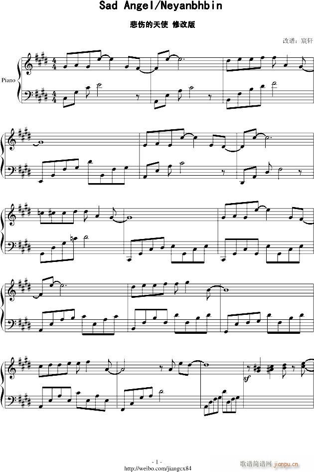 悲伤的天使(钢琴谱)1
