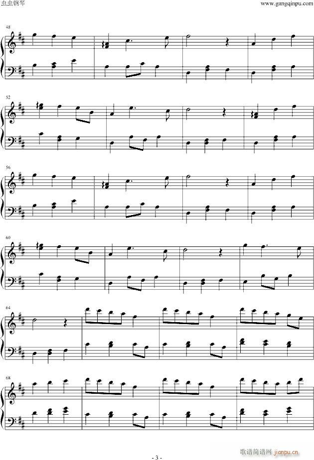 光明之路(钢琴谱)3