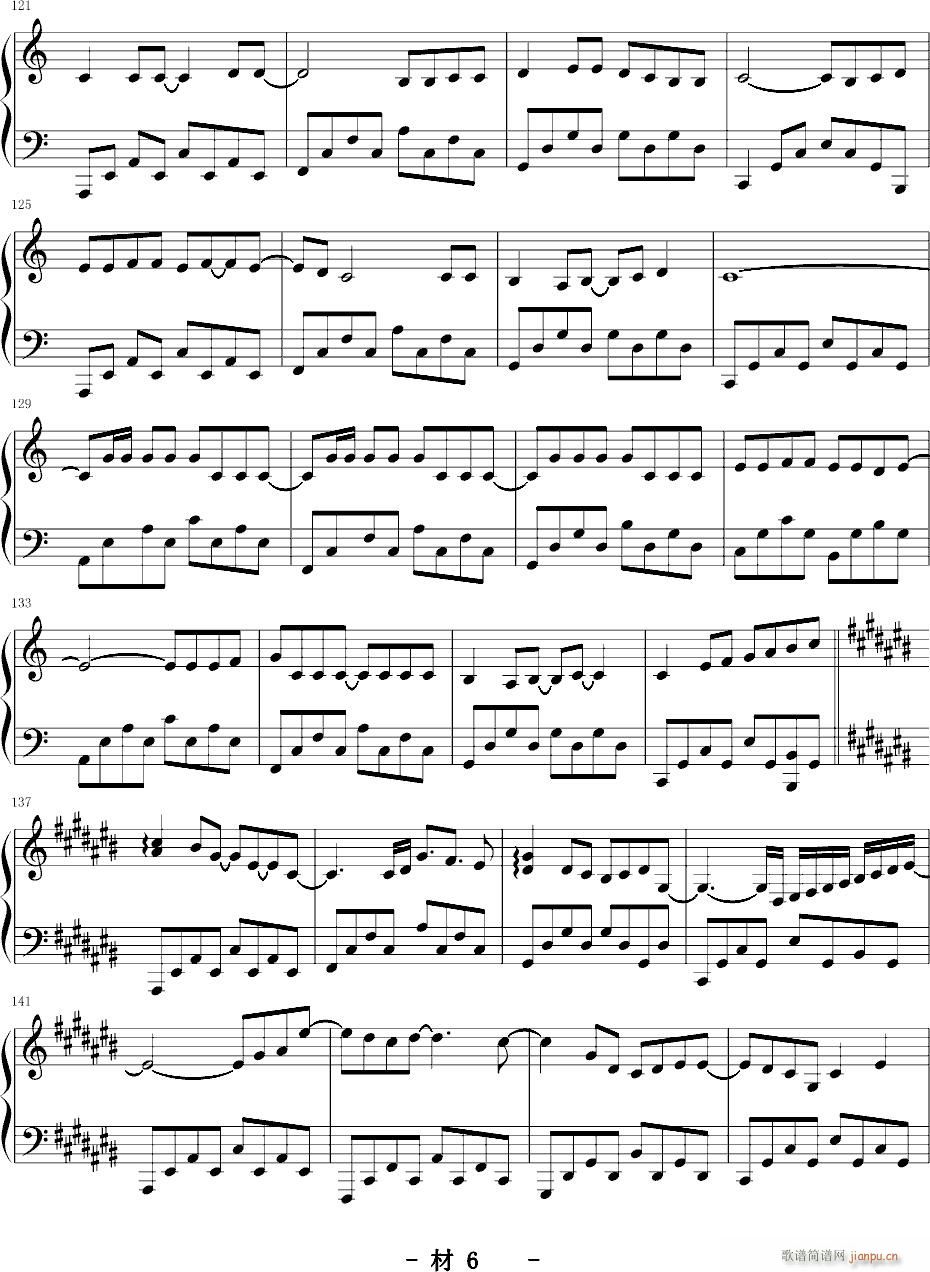 留在我身边(钢琴谱)6