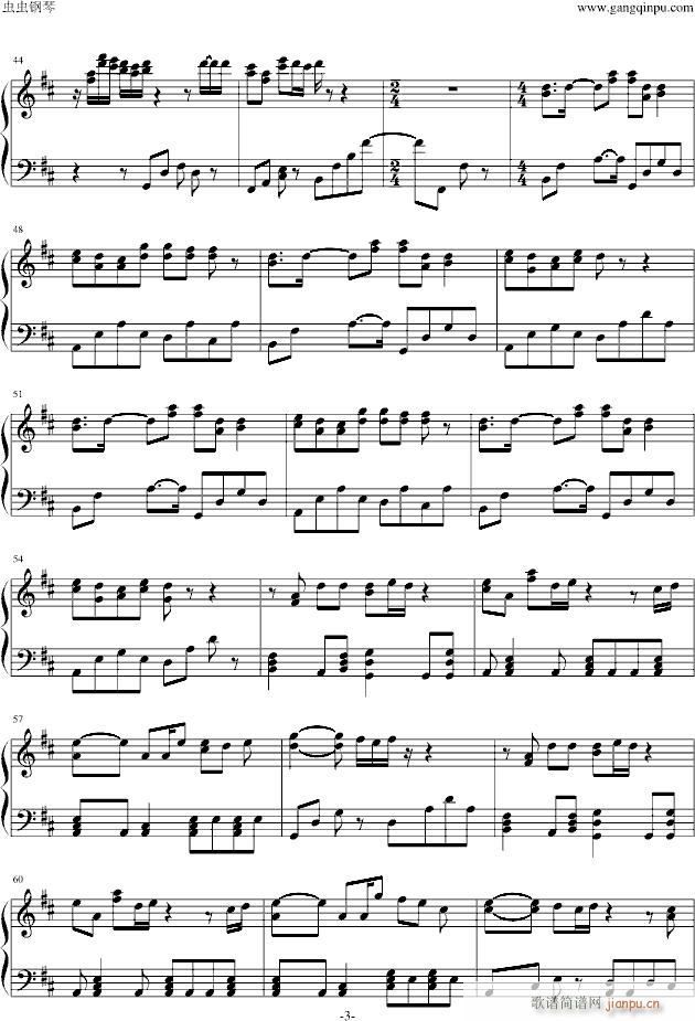 夕日坂(钢琴谱)3