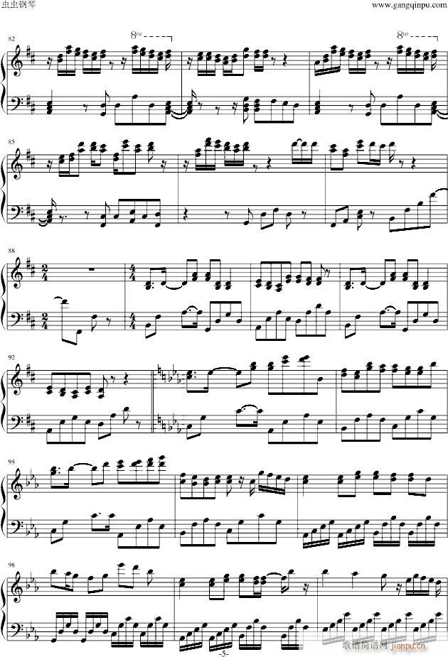 夕日坂(钢琴谱)5