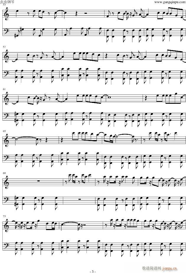 bad romance(钢琴谱)3