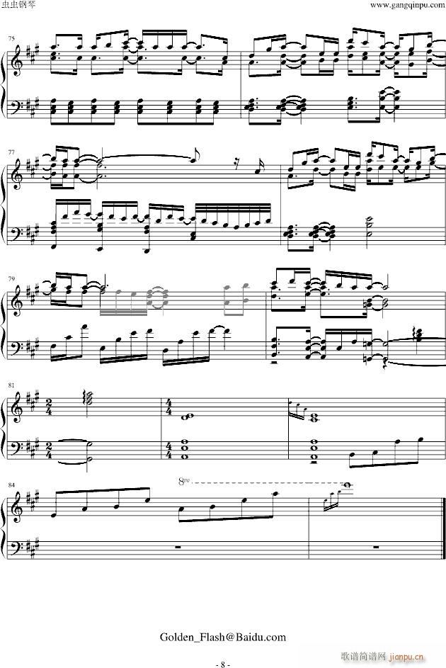 高达Age(钢琴谱)8