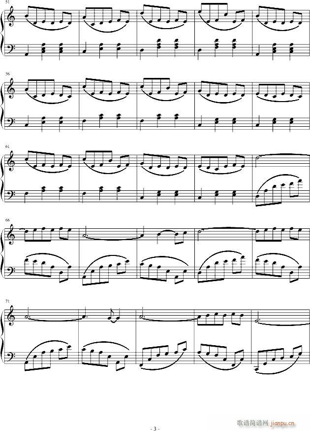 爱米莉圆舞曲(钢琴谱)3