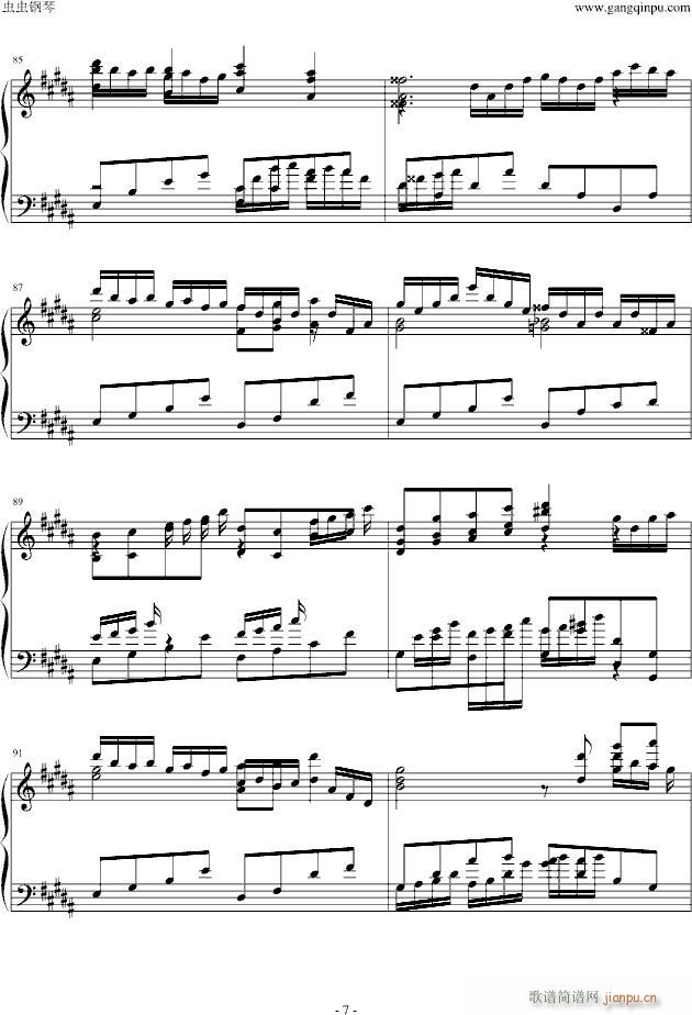 【HARD】月まで届け、不死の煙(钢琴谱)7