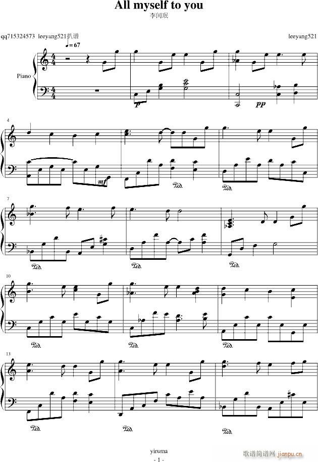 All Myself To You(钢琴谱)1