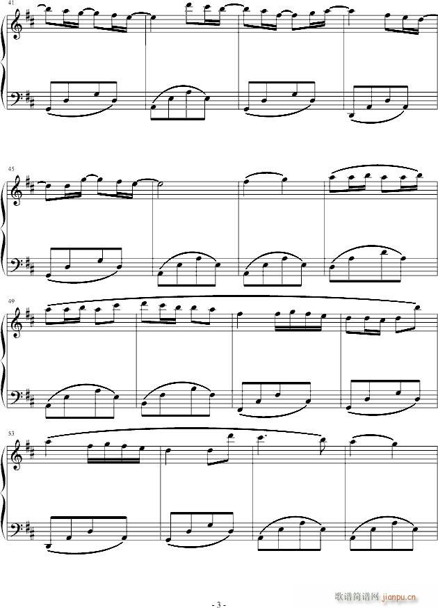 Valder fiels(钢琴谱)3